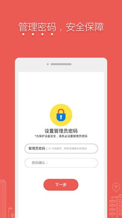 ˮ��·�������°�׿��v1.0.4