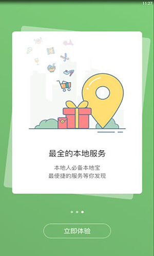 ������̳�ͻ���v5.9.1