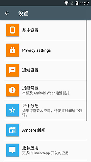 Ampereȥ�ȸ躺�����޹���v4.14