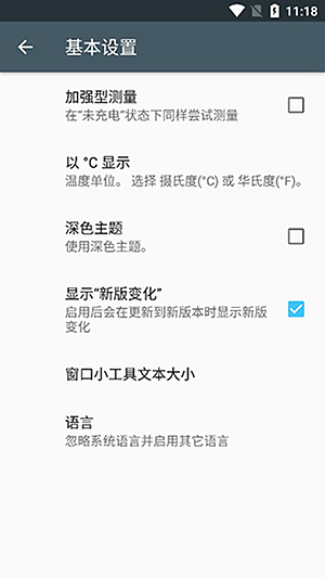 Ampereȥ�ȸ躺�����޹���v4.14