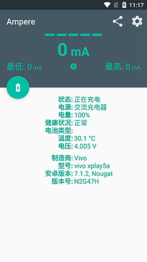 Ampereȥ�ȸ躺�����޹���v4.14