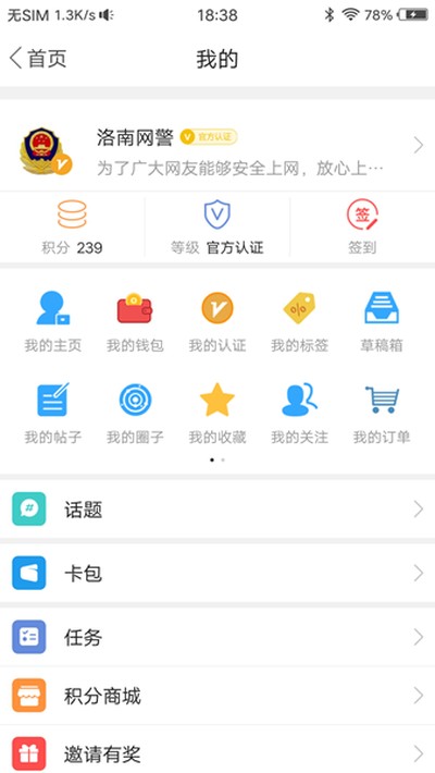 ��������APP��׿��v6.5.2