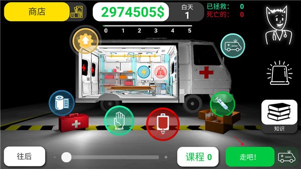 ������˾ҽ��ģ�������İ�v75