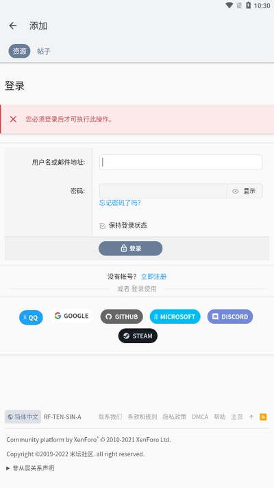 ��̳�����ٷ���v2.7.1