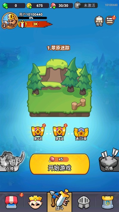 ȫ��������׿��v1.0.0.0