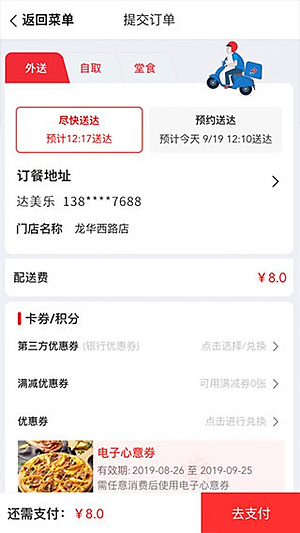 �����ֱ������϶���ƽ̨�ٷ���v3.3.35
