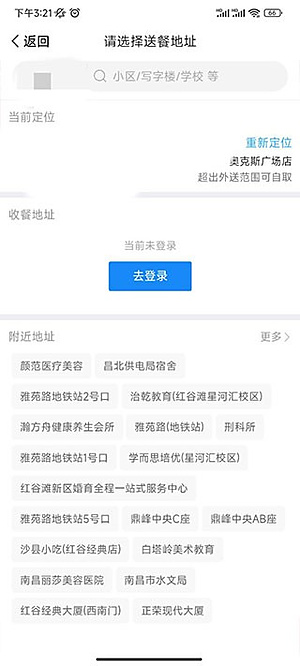 �����ֱ������϶���ƽ̨�ٷ���v3.3.35