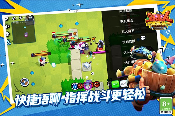 Ұ���˴���ս���°�v1.0.650