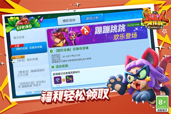 Ұ���˴���ս���°�v1.0.650