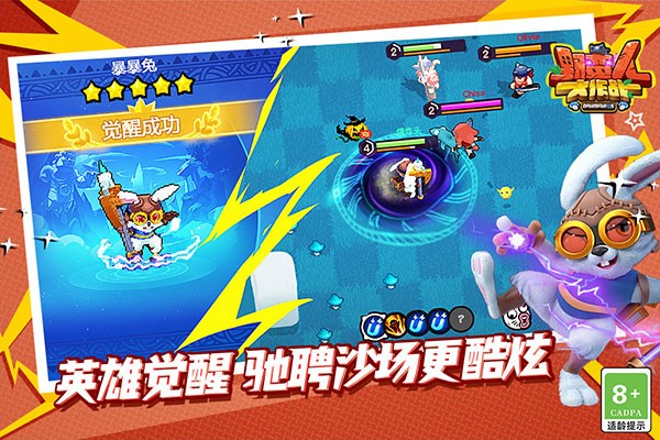 Ұ���˴���ս���°�v1.0.650