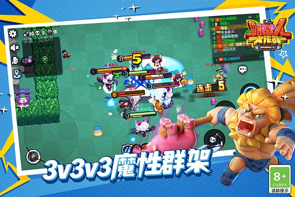 Ұ���˴���ս���°�v1.0.650