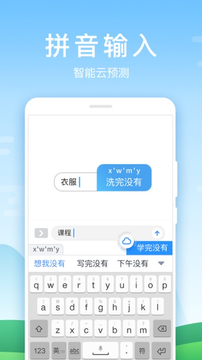 ��Ϊ���뷨��׿��v8.2.403.159