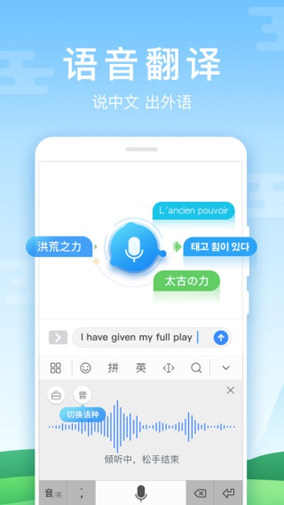 ��Ϊ���뷨��׿��v8.2.403.159