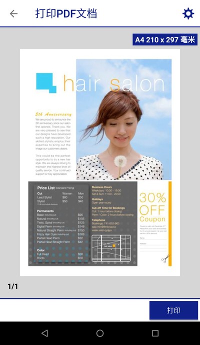 EpsoniPrint��������ӡ�����ٷ���v7.13.1