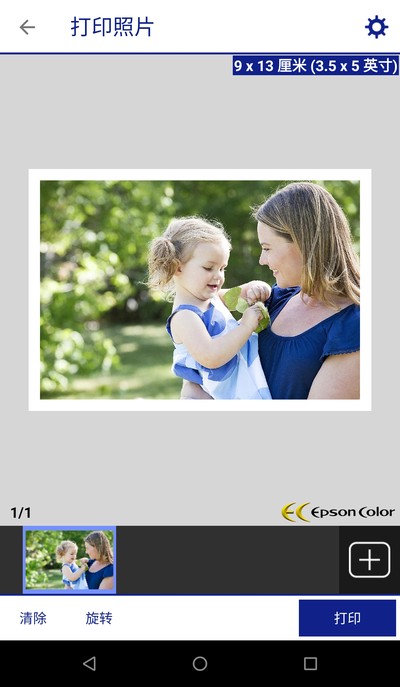 EpsoniPrint��������ӡ�����ٷ���v7.13.1