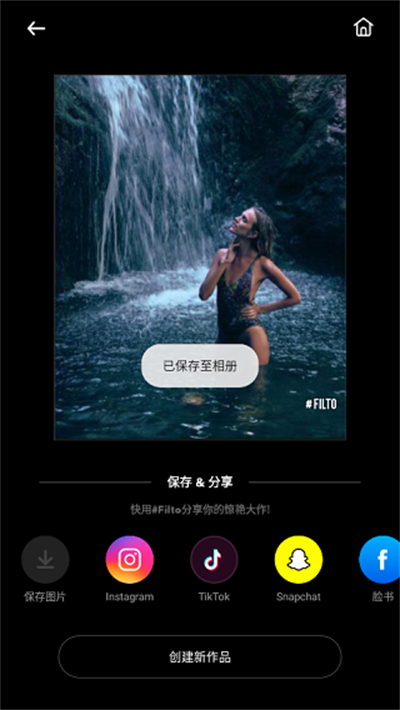 Filto��Ӱ���°�v1.0.2