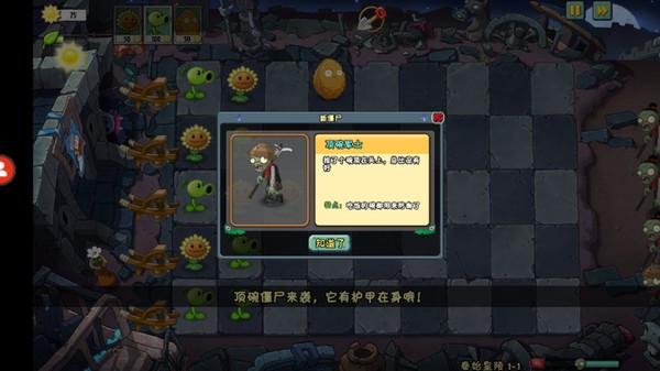ֲ���ս��ʬuniverse��v1.0.0