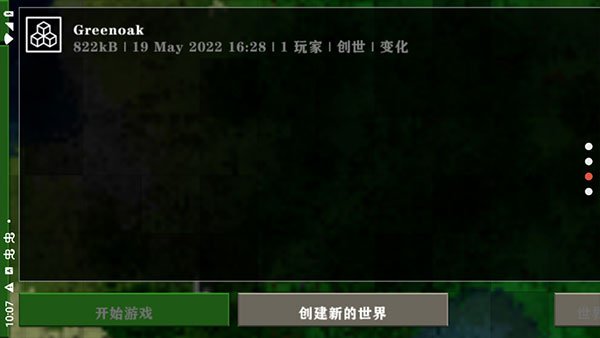 ��������ս��2����������mod�����ֻ���v2.2.10.4API
