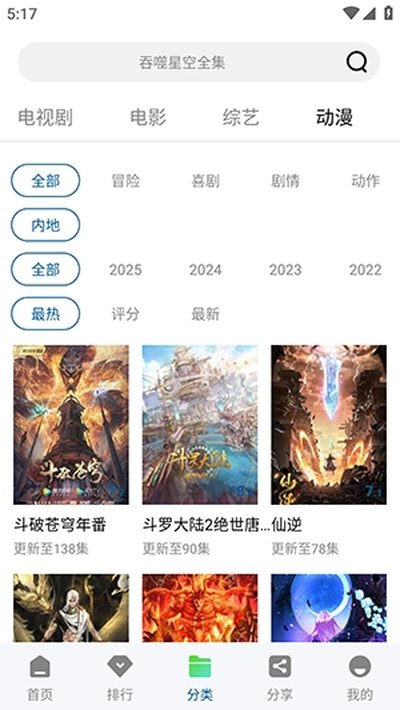 ������Ƶapp�ٷ���v1.2