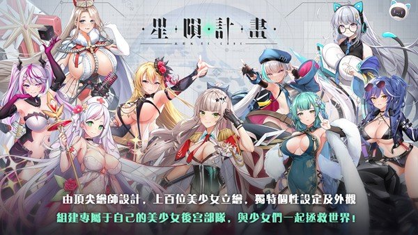 ���ɼƻ���Ϸ������vrelease-0.3