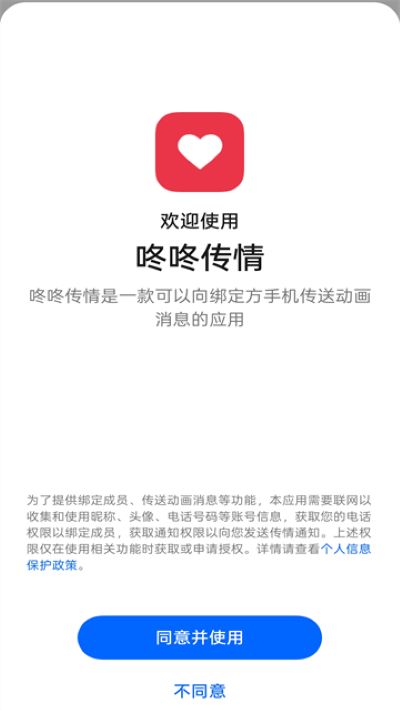 ���˴���app�ٷ���v15.0.0