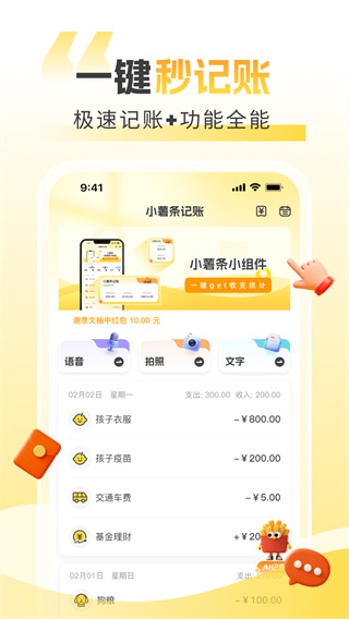 С������������v1.3.3 ��׿��