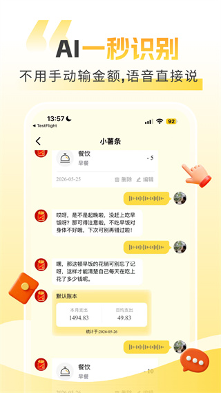 С������������v1.3.3 ��׿��
