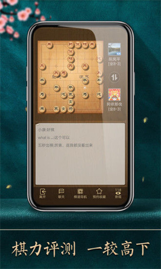 ��������ɰ汾��������v2.9.8.2 ��׿��