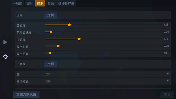 ���־�ӢCS1.6��ɫ��������v1.126 ��׿��