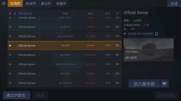 ���־�ӢCS1.6��ɫ��������v1.126 ��׿��