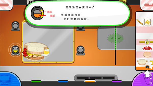 �ϵ����ҵ�togo��׿����v1.0.1 �ֻ���