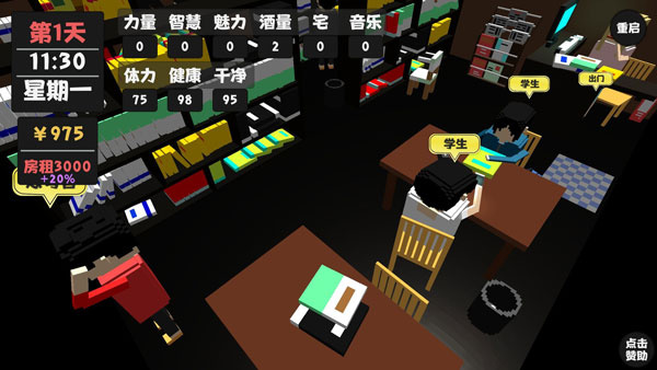 ���������׿����v2.0.3 �ֻ���