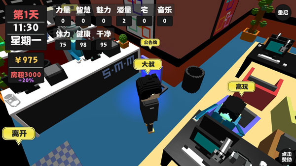 ���������׿����v2.0.3 �ֻ���