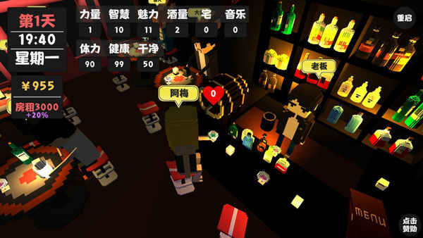 ���������׿����v2.0.3 �ֻ���