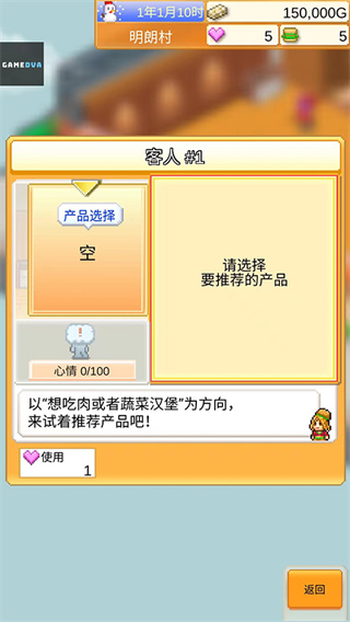 ���⺺�������ֻ�������v1.5.2 ��׿��