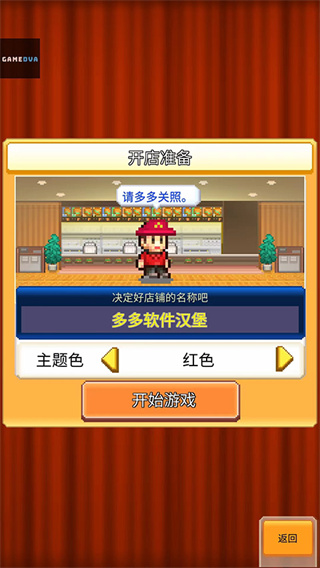 ���⺺�������ֻ�������v1.5.2 ��׿��