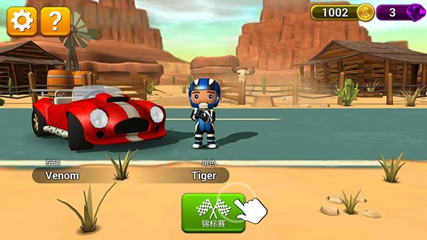 �������ᰲ׿���ذ�װv1.0.2