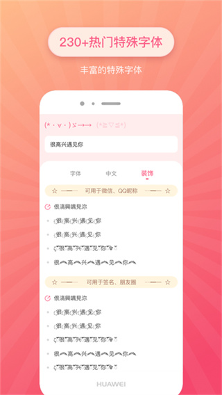 ��������������app����v2.1.4 ��׿��