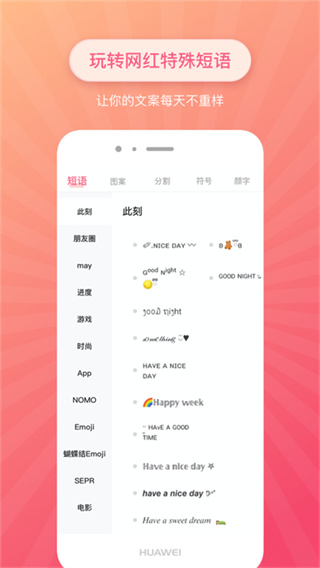 ��������������app����v2.1.4 ��׿��