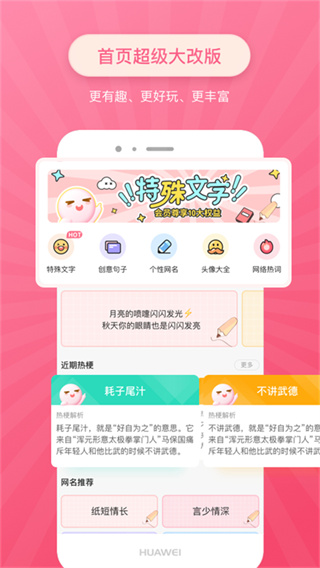 ��������������app����v2.1.4 ��׿��