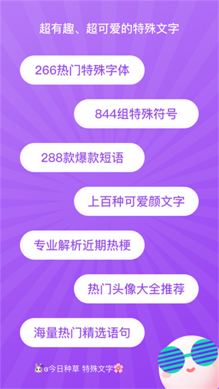 ��������������app����v2.1.4 ��׿��