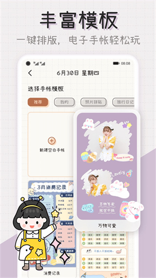 ΢����app�����ֻ���v2.40.21 ��׿��