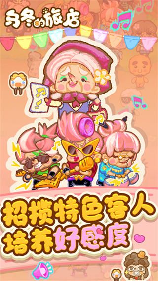 �ڶ����õ갲׿������v11.8.0 �ֻ���