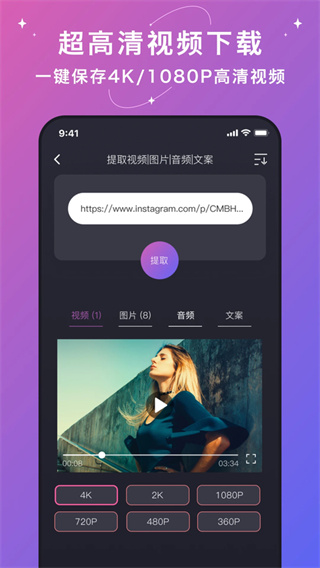 ����ˮӡapp����v2.8.3 ��׿��