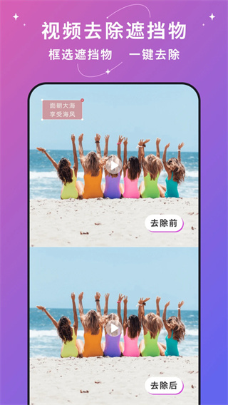 ����ˮӡapp����v2.8.3 ��׿��