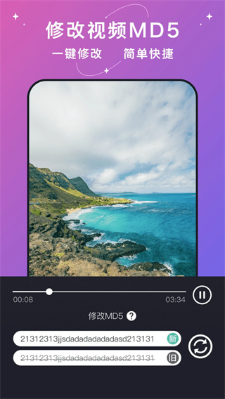 ����ˮӡapp����v2.8.3 ��׿��