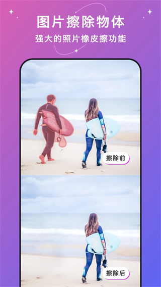 ����ˮӡapp����v2.8.3 ��׿��