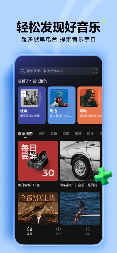 ��ˮ����2025���°汾�������v16.7.0