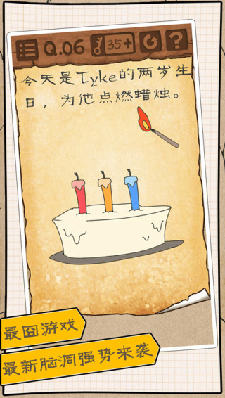 �����Ϸ3��׿������v11.0.1 ���°�
