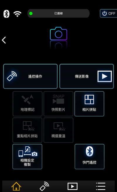 panasonicimageapp��׿������v1.10.25